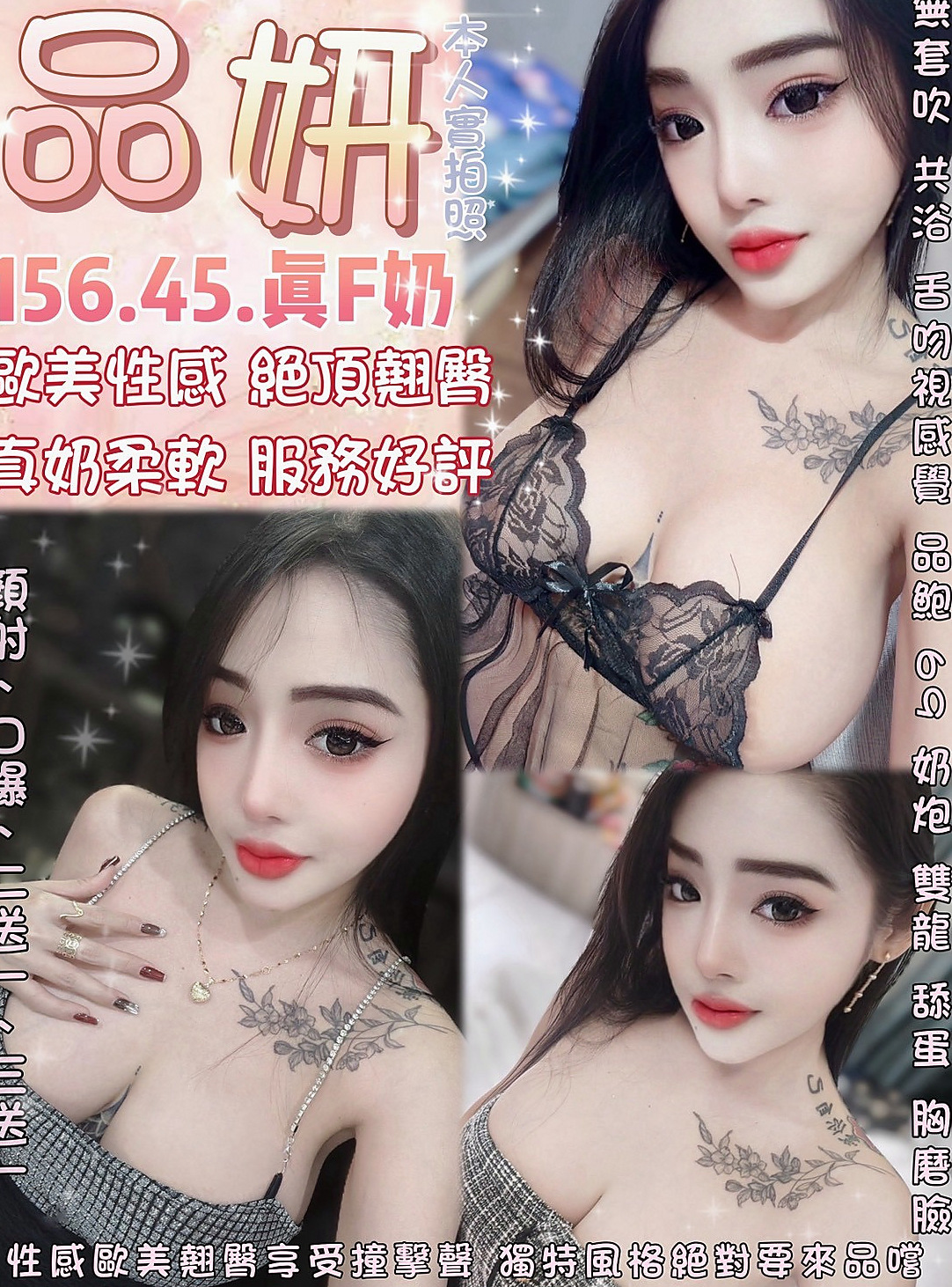 新北外約茶